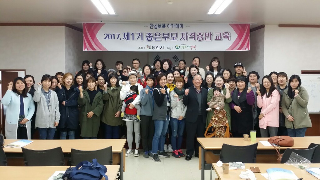 부모아이마음연구소 이미지