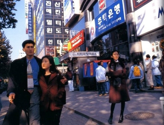 1999년 강남역 주변 | 인스티즈