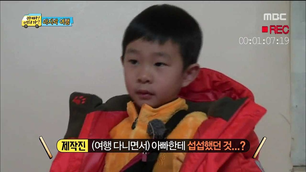 민율이가 아빠어디가 마지막회에서 김성주에게 쓴 편지 | 인스티즈
