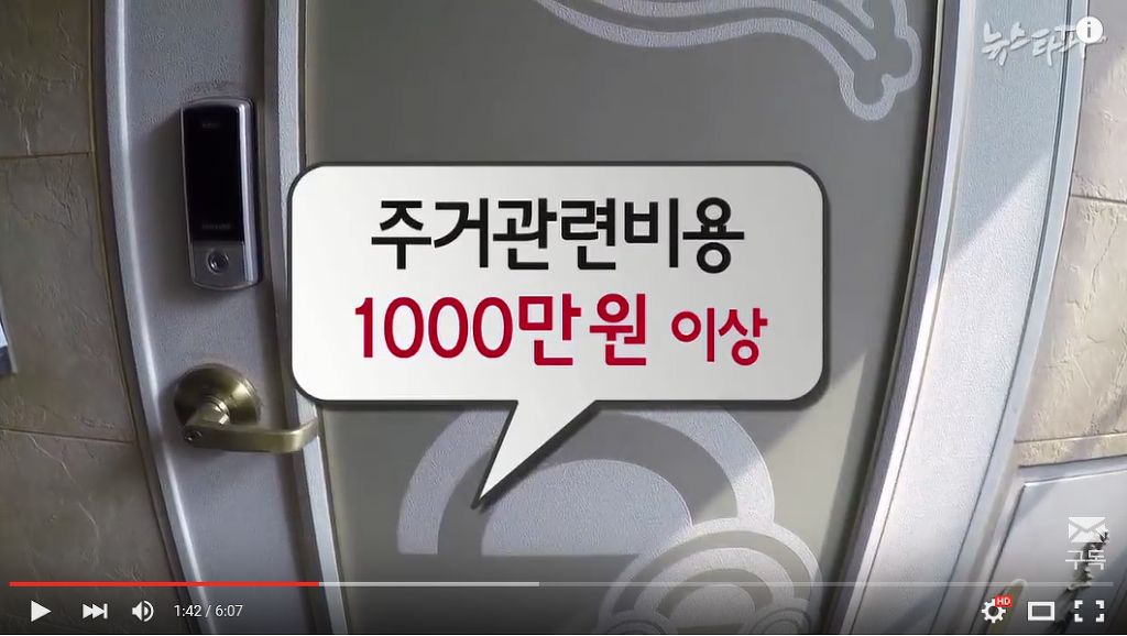  새누리당 김상민 19대 국회 청년비례대표, 정치자금을 생활비로 씀 ㅋㅋㅋㅋㅋ (김경란 아나 남편) | 인스티즈