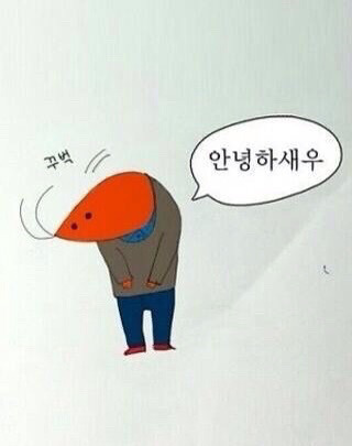 웃으면 지는거임 4단계 | 인스티즈