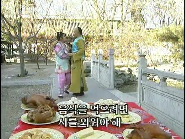 [황제의딸2] 19. 제비를 되찾다 | 인스티즈
