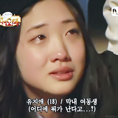 러블리즈 지애 리얼로 고등학생때 방송나오던 시절.gif | 인스티즈