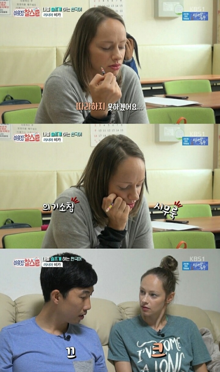 러시아 여성이 한국어가 어려운 이유 | 인스티즈
