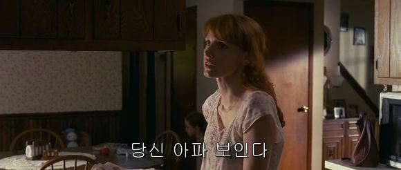행복의 한가운데 폭풍과 맞서는 한 남자 | 인스티즈