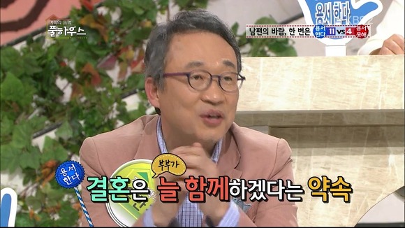 남편의 바람은 한 번쯤 용서해줘야 한다는 연예인들 | 인스티즈