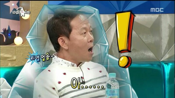 [라디오스타] 연애 시절 아내와의 여행에서 점수 많이 땄다는 우현 | 인스티즈