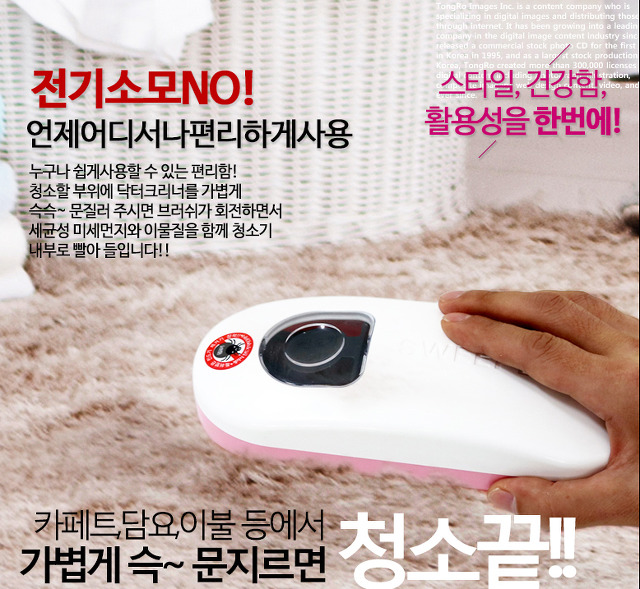 우리이불 이미지