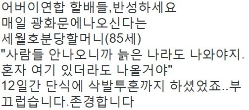 이 시대의 할머니 jpg | 인스티즈