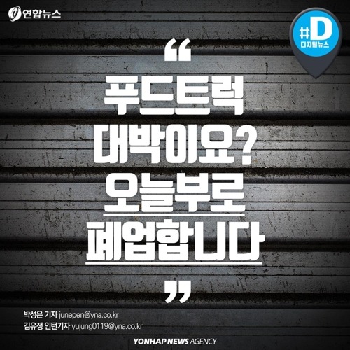 오늘푸드 이미지