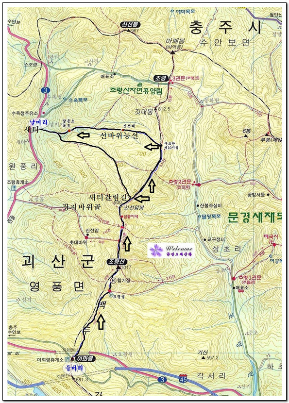 조령주유소 이미지