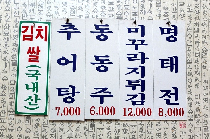 진주만두한식분식 이미지