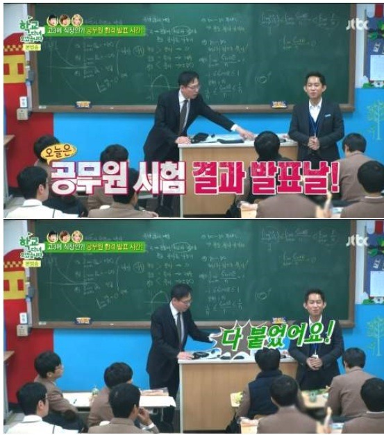 공무원 합격 레전드.jpg | 인스티즈