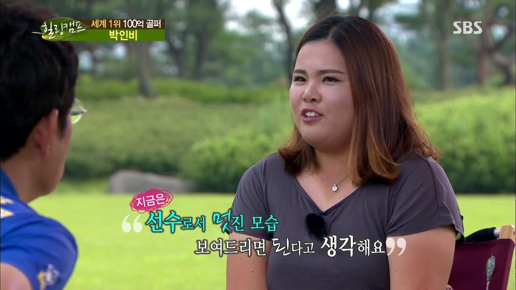 자존감이 있는사람이 얼마나 예쁘고 멋지고 빛나게 느껴지는지 보여주는 짤 | 인스티즈