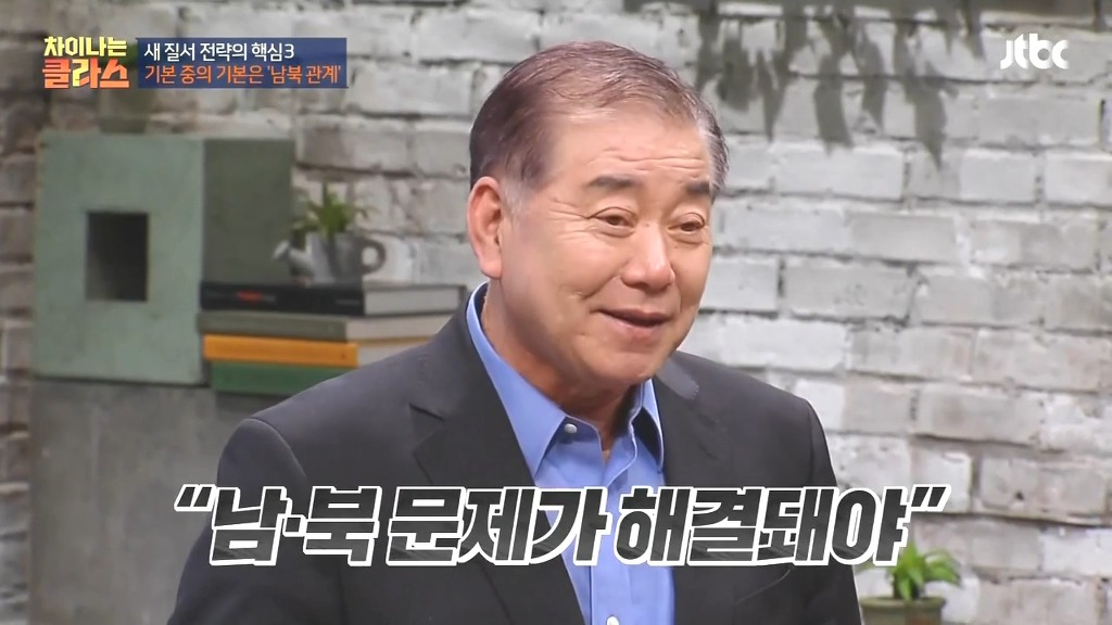 문재인이 북한과 대화하려는 이유.jpg | 인스티즈