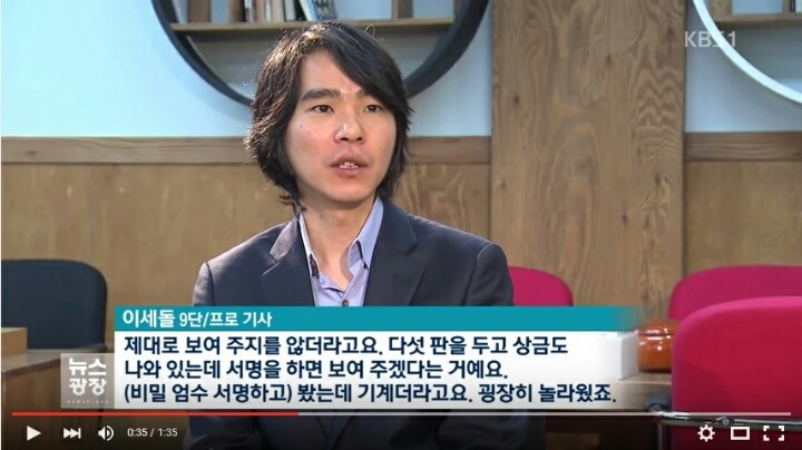 구글 이세돌 9단한테 상대가 알파고라는거 안알랴줌 | 인스티즈