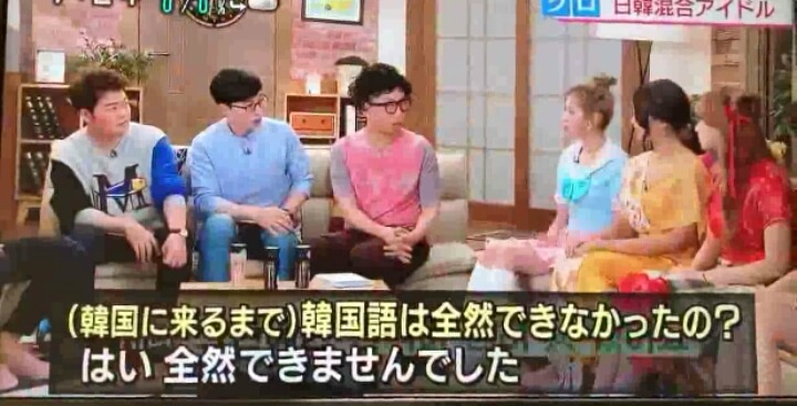일본 NHK 뉴스 특집보도 : 트와이스 사나의 인기와 한일관계 | 인스티즈