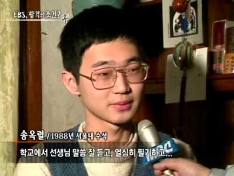 공부의 신 | 인스티즈