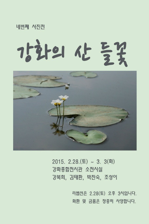 법인산에들에 이미지