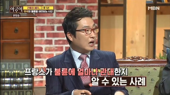 불륜을 대하는 다른나라들의 자세.jpg | 인스티즈