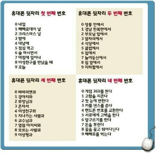요거해 이미지