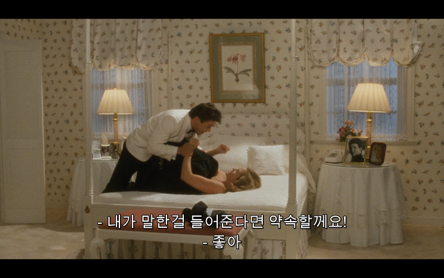 로다주의 89년도 로맨틱 코메디 영화 [알렉스두번죽다/Chancesare] 03 | 인스티즈