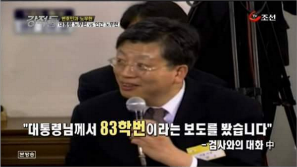 비리종합선물세트! 우병우가 왔습니다! (우병우 비리 의혹 정리) | 인스티즈