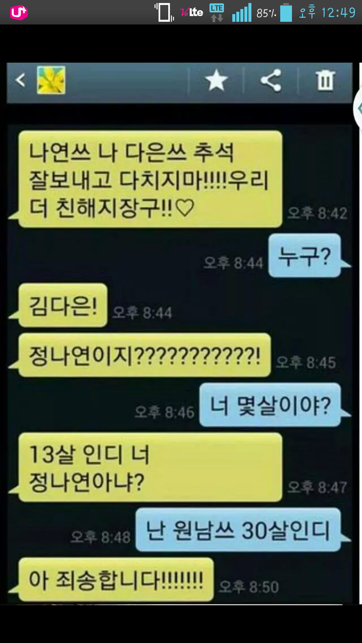 우울할 때 피식하려고 조금씩 모아본 짤방모음.JPGIF | 인스티즈