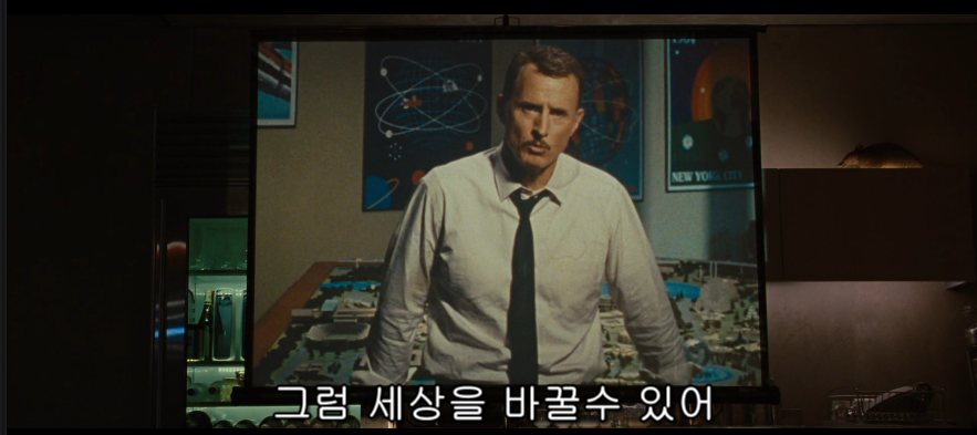 [하워드스타크] 의 부정 | 인스티즈