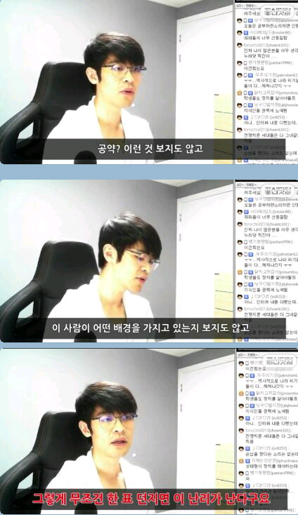 강성태가 공부 할 필요가 없다고 말한 이유... | 인스티즈