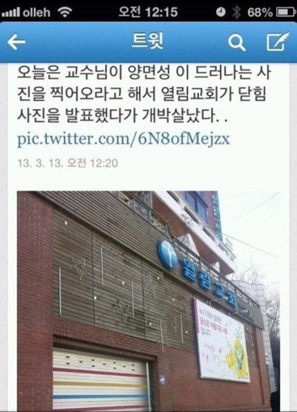 양면성이 드러나는 사진.jpg | 인스티즈