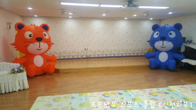 참사랑어린이집 이미지