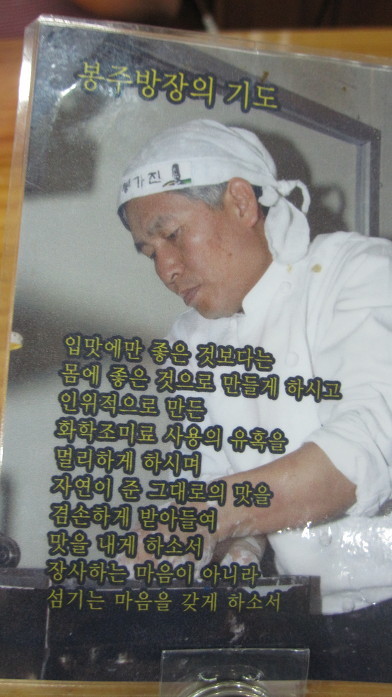 봉가진면옥 이미지