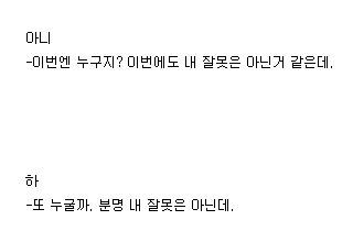 오버워치 플레이할 때 많이 하는 말들 정리 | 인스티즈