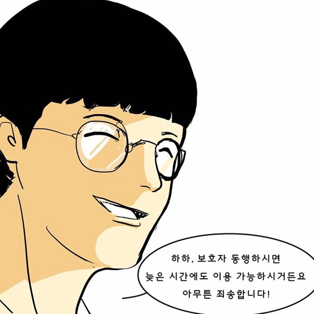 고등학생 때의 일기 | 인스티즈