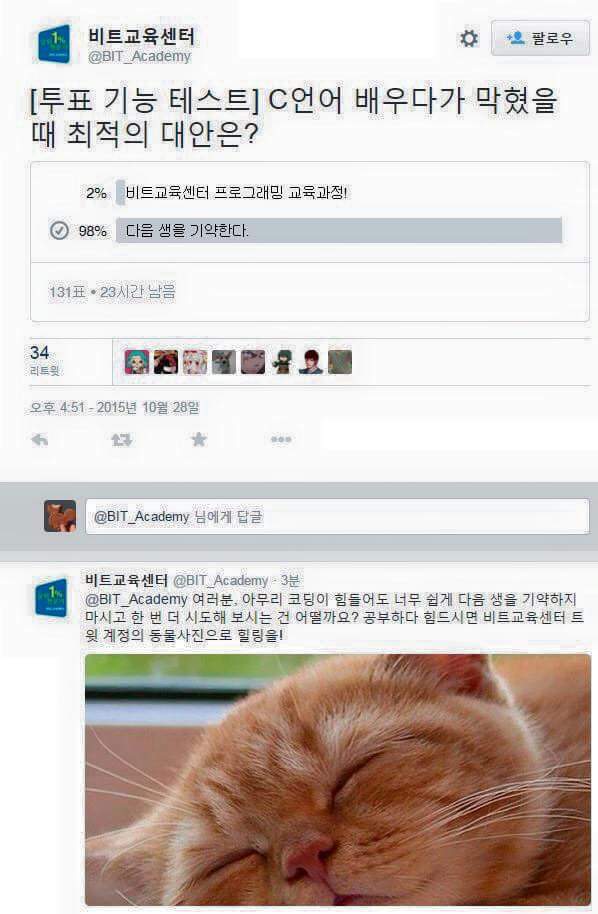 공대생 ㅇㄱㄹㅇ | 인스티즈