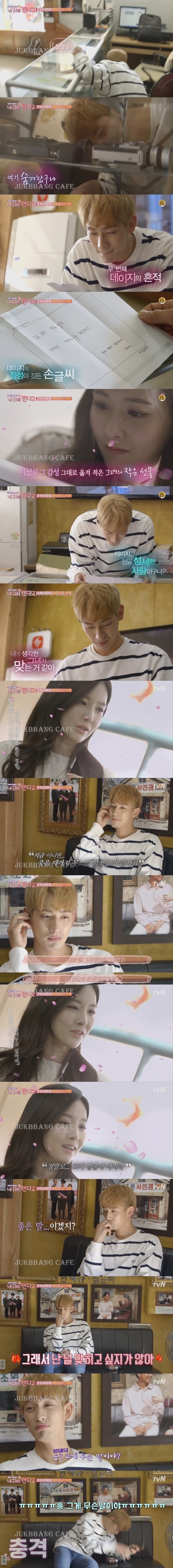 연하남이 누나에 미치면 생기는 현상.gif | 인스티즈