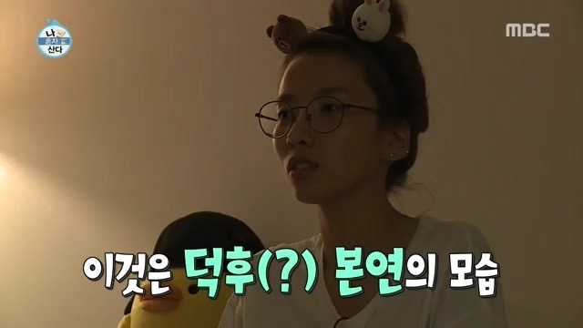 축덕인증 레인보우 지숙 | 인스티즈