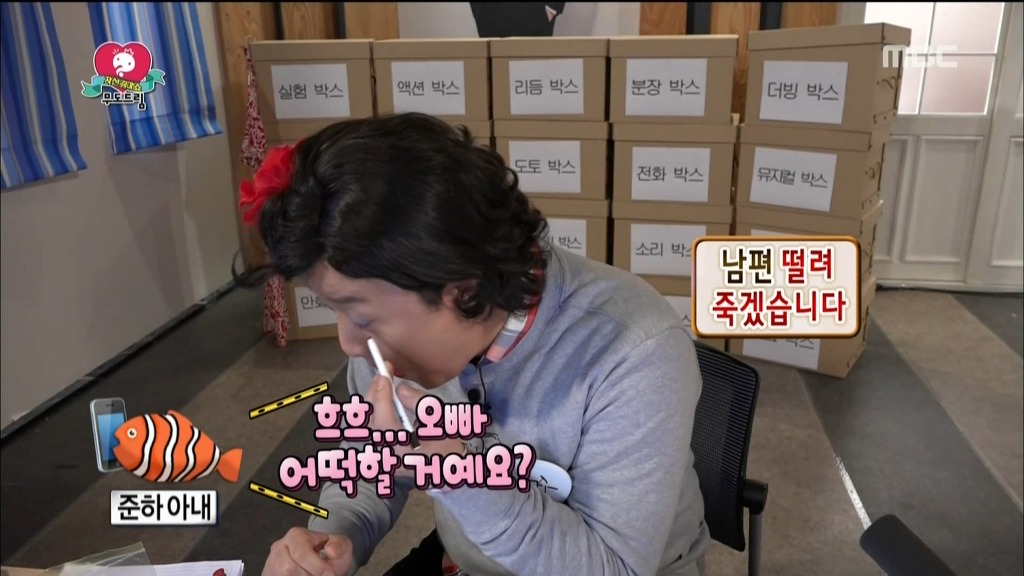 오늘 무한도전에서 오랜만에 진상떠는 하하 | 인스티즈
