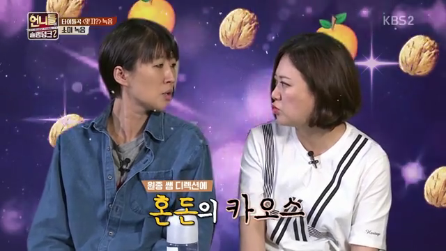 가수들 틈에서 뭐가뭔지 1도 모르겠고 어리둥절한 김숙.jpg | 인스티즈