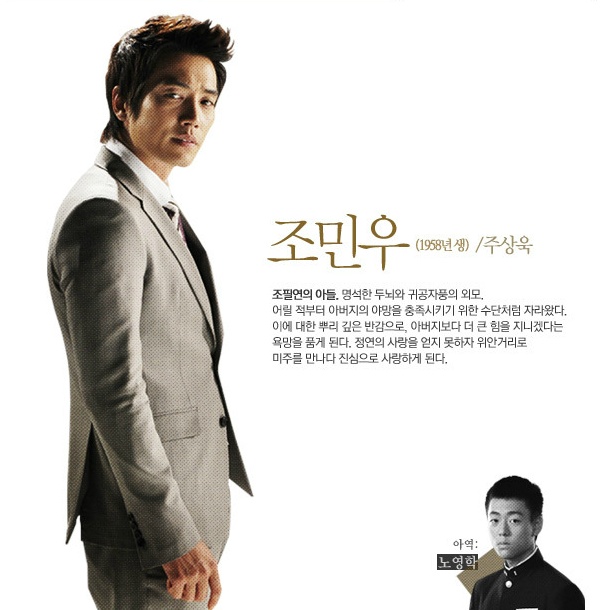 잘못된 소문 때문에 방영 전부터 보이콧을 당했으나 알고보니 사실이 아니었던 레전드 드라마.jpg | 인스티즈