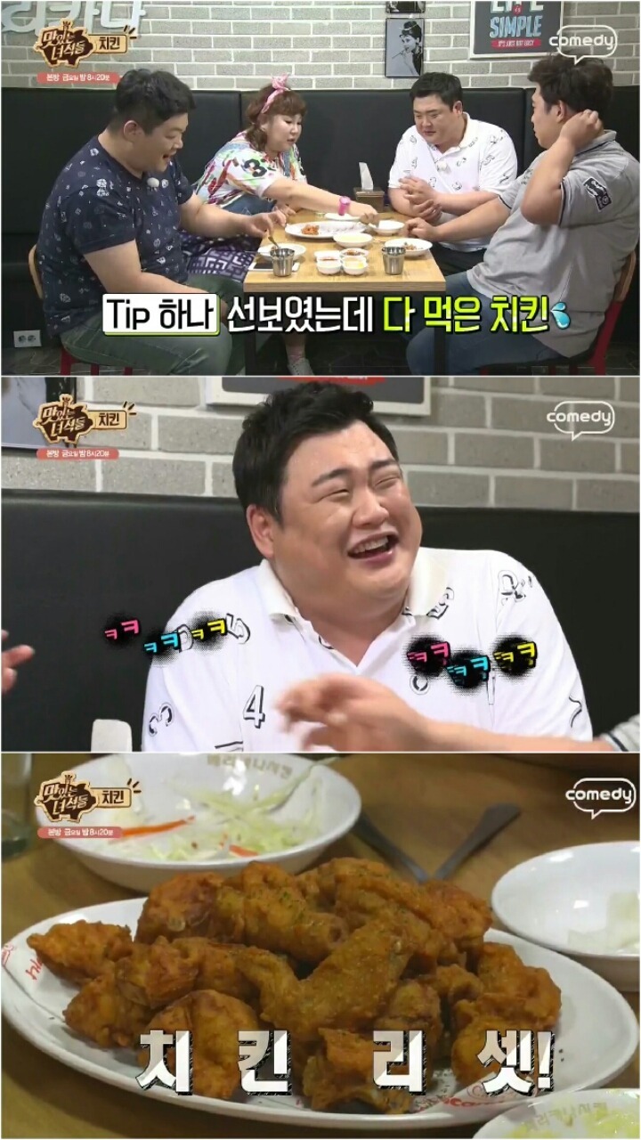 맛있는 녀석들 조작 의혹 | 인스티즈
