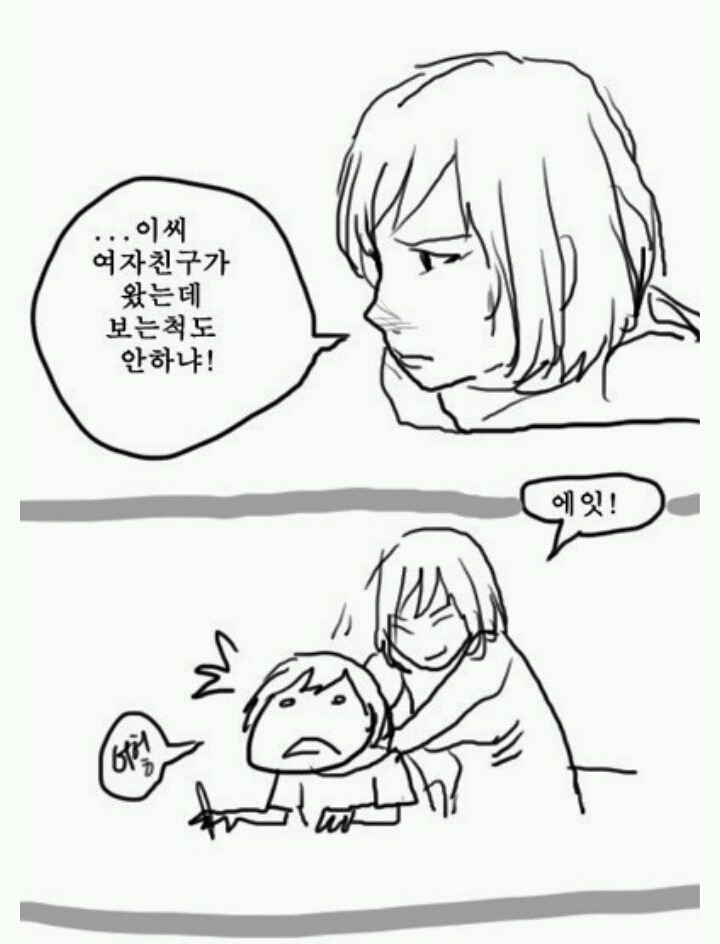그림 그리는 만화 | 인스티즈