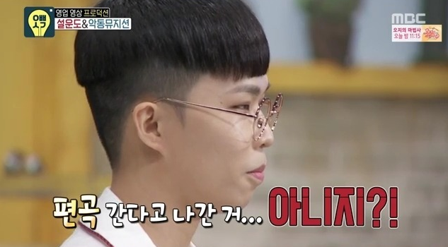 악뮤 찬혁이 볼때마다 | 인스티즈