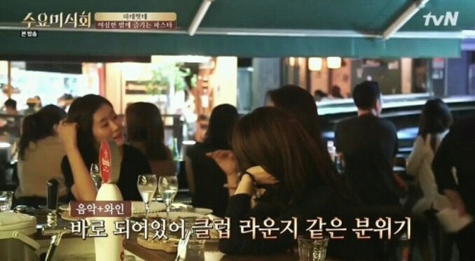 카치오페페(feat.수요미식회).jpg | 인스티즈