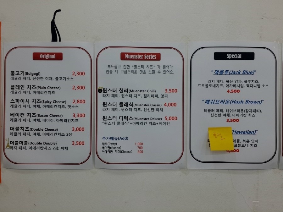 쉑쉑 말고 서울에 가면 꼭 가보고 싶은 수제버거집 | 인스티즈