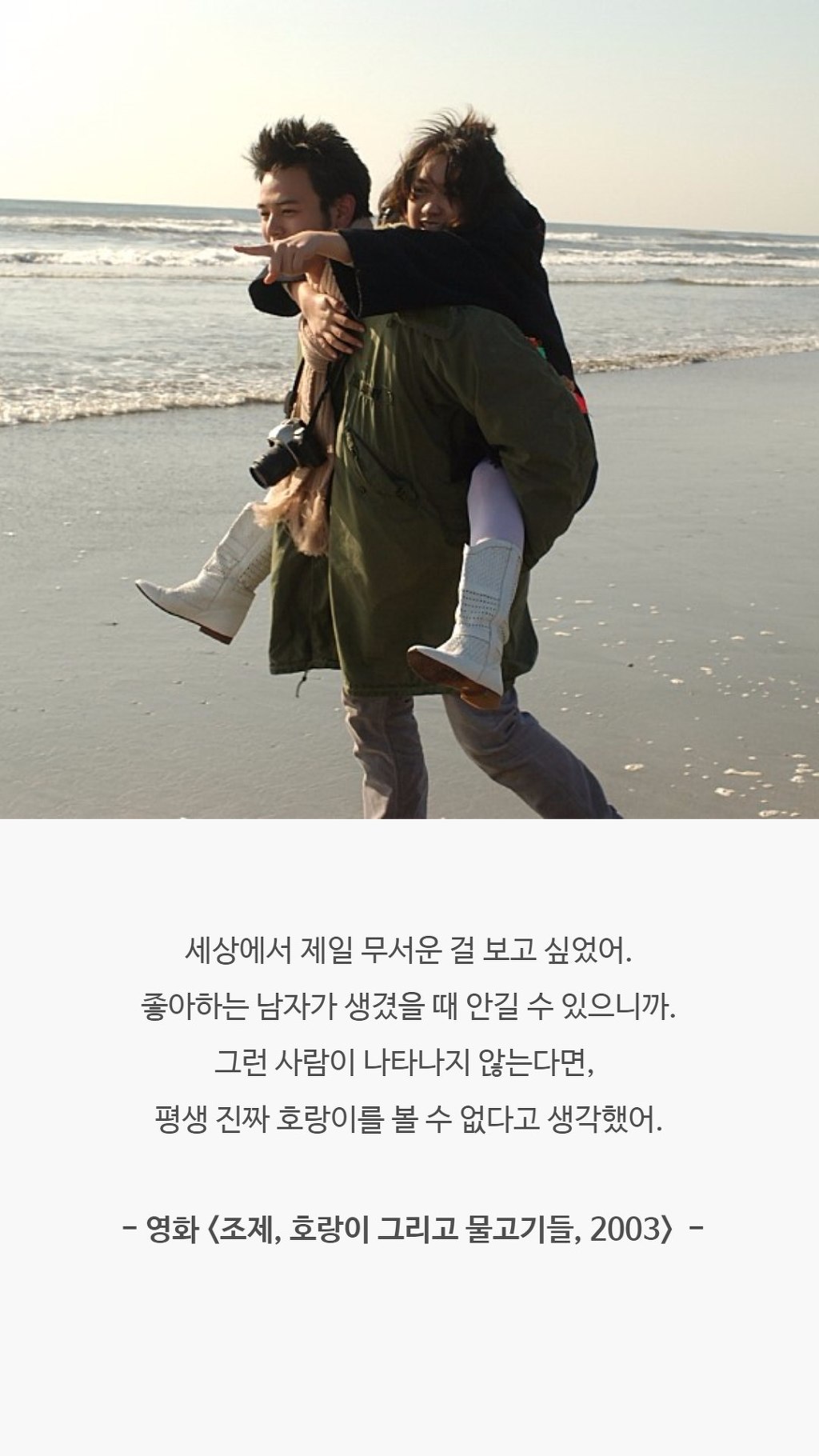  가끔씩 생각나는 영화 속 명대사들 | 인스티즈