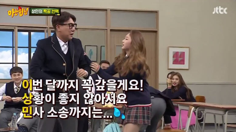 아는형님 삼행시 역대급 레전드 | 인스티즈