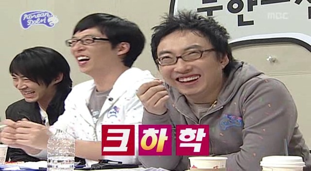 [무한도전] 돌아이컨테스트 여자 참가자 중 甲 | 인스티즈