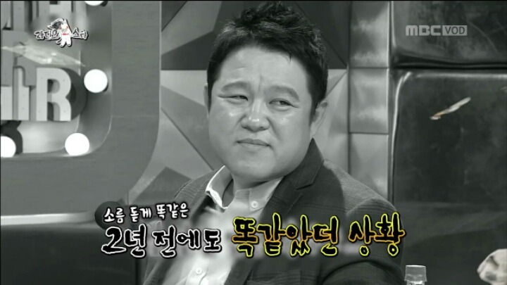 [라디오스타] 고지식한 MC 그리 | 인스티즈